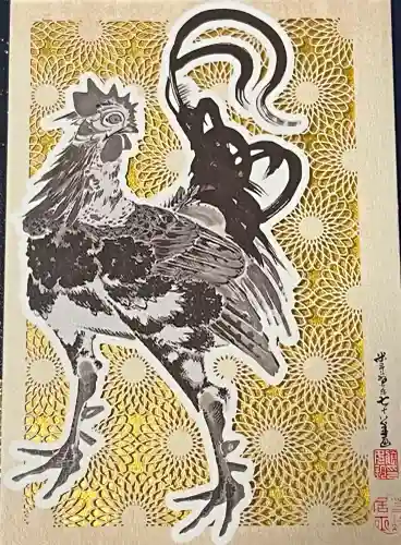 龍泉寺（足利厄除大師）の御朱印