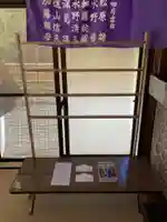 祥雲寺のその他建物