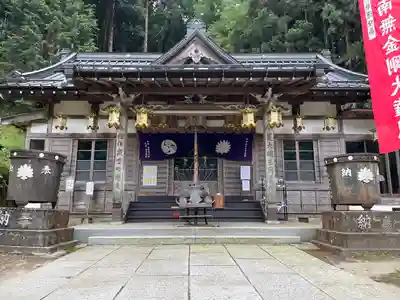金剛山瑞峯寺(金剛不動尊) (栃木県)