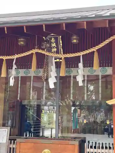 赤城神社の本殿・本堂