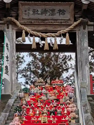 松澤神社の{uncategorized: "未分類", other: "その他", undefined: "問題あり", building: "その他建物", grave: "お墓", sacred_gate: "鳥居", guardian: "狛犬", statue: "像", buddha: "仏像", history: "歴史", nature: "自然", garden: "庭園", animal: "動物", pagoda: "塔", temizu: "手水舎", mountain_gate: "山門・神門", sanctuary: "本殿・本堂", subordinate: "末社・摂社", art: "芸術", scenery: "景色", jizo: "地蔵", ema: "絵馬", goshuin: "御朱印", omikuji: "おみくじ", items: "授与品その他", amulet: "お守り", goshuincho: "御朱印帳", eats: "食事", festival: "お祭り", votive_dance: "神楽", shichigosan: "七五三参", wedding: "結婚式", experience: "体験その他", initially: "初詣", around: "周辺", anti_infection: "感染症対策"}
