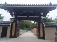 高野山東京別院(東京都)