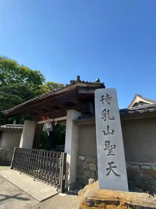 待乳山聖天(本龍院)の{uncategorized: "未分類", other: "その他", undefined: "問題あり", building: "その他建物", grave: "お墓", sacred_gate: "鳥居", guardian: "狛犬", statue: "像", buddha: "仏像", history: "歴史", nature: "自然", garden: "庭園", animal: "動物", pagoda: "塔", temizu: "手水舎", mountain_gate: "山門・神門", sanctuary: "本殿・本堂", subordinate: "末社・摂社", art: "芸術", scenery: "景色", jizo: "地蔵", ema: "絵馬", goshuin: "御朱印", omikuji: "おみくじ", items: "授与品その他", amulet: "お守り", goshuincho: "御朱印帳", eats: "食事", festival: "お祭り", votive_dance: "神楽", shichigosan: "七五三参", wedding: "結婚式", experience: "体験その他", initially: "初詣", around: "周辺", anti_infection: "感染症対策"}