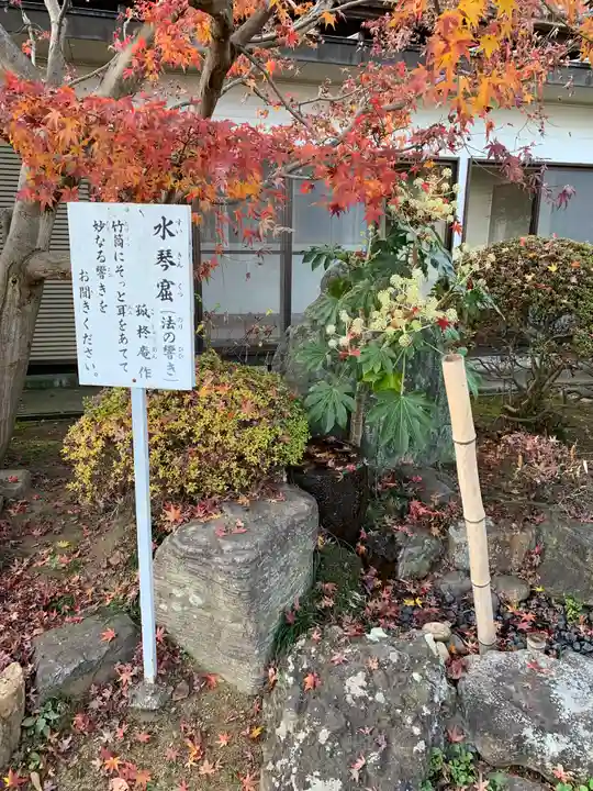 延命寺(身代り不動尊)のその他建物