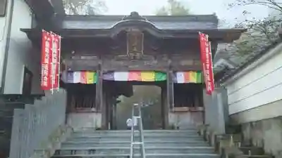 岩本寺の山門