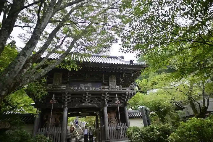 大聖院(広島県)