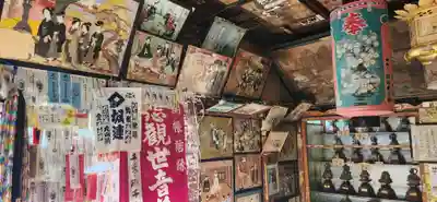 秀重院(山形県)