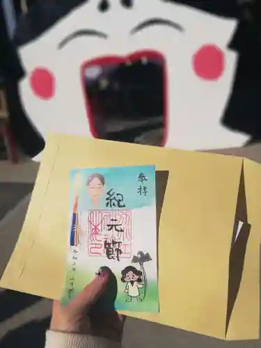 別小江神社のその他建物