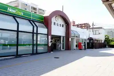 中田神社(宮城県)