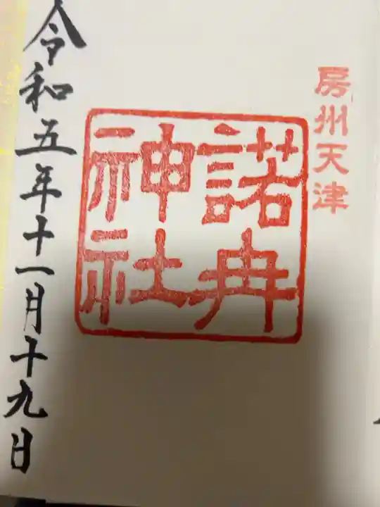 直書き300円です