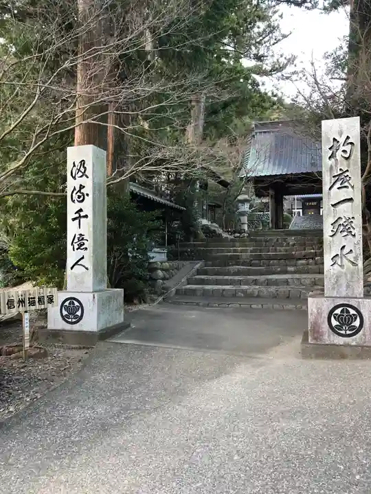 智満寺のその他建物