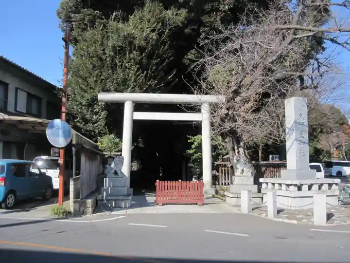 岩槻久伊豆神社(埼玉県)