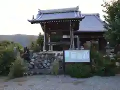 願琳寺(三重県)