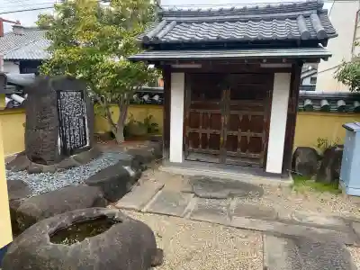 福智院の{uncategorized: "未分類", other: "その他", undefined: "問題あり", building: "その他建物", grave: "お墓", sacred_gate: "鳥居", guardian: "狛犬", statue: "像", buddha: "仏像", history: "歴史", nature: "自然", garden: "庭園", animal: "動物", pagoda: "塔", temizu: "手水舎", mountain_gate: "山門・神門", sanctuary: "本殿・本堂", subordinate: "末社・摂社", art: "芸術", scenery: "景色", jizo: "地蔵", ema: "絵馬", goshuin: "御朱印", omikuji: "おみくじ", items: "授与品その他", amulet: "お守り", goshuincho: "御朱印帳", eats: "食事", festival: "お祭り", votive_dance: "神楽", shichigosan: "七五三参", wedding: "結婚式", experience: "体験その他", initially: "初詣", around: "周辺", anti_infection: "感染症対策"}
