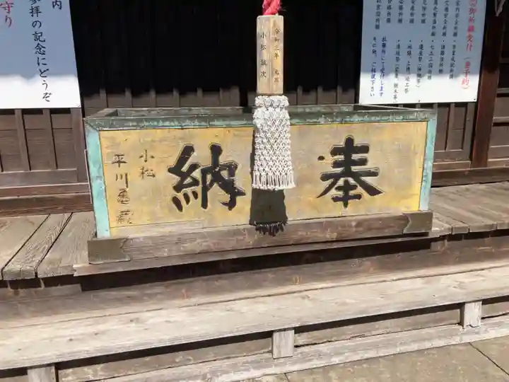 小松神社(埼玉県)