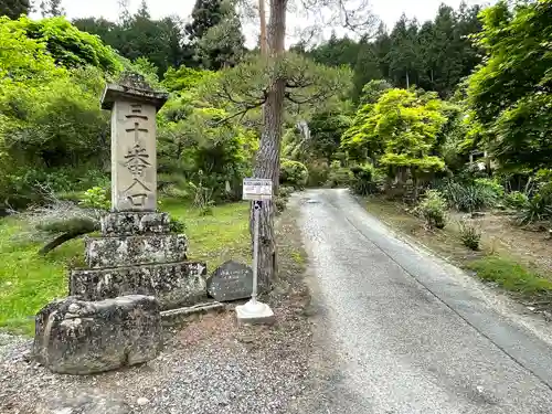 法雲寺のその他建物
