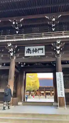 明治神宮(東京都)