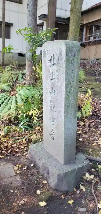 正覚院の建物その他