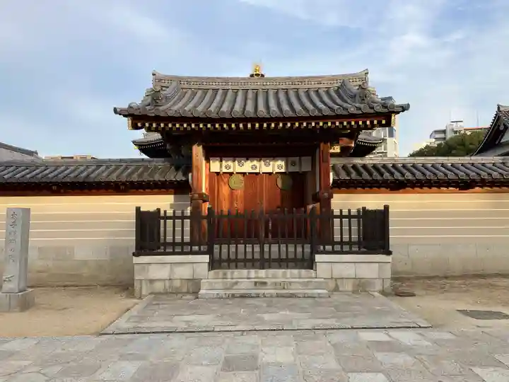 四天王寺(大阪府)
