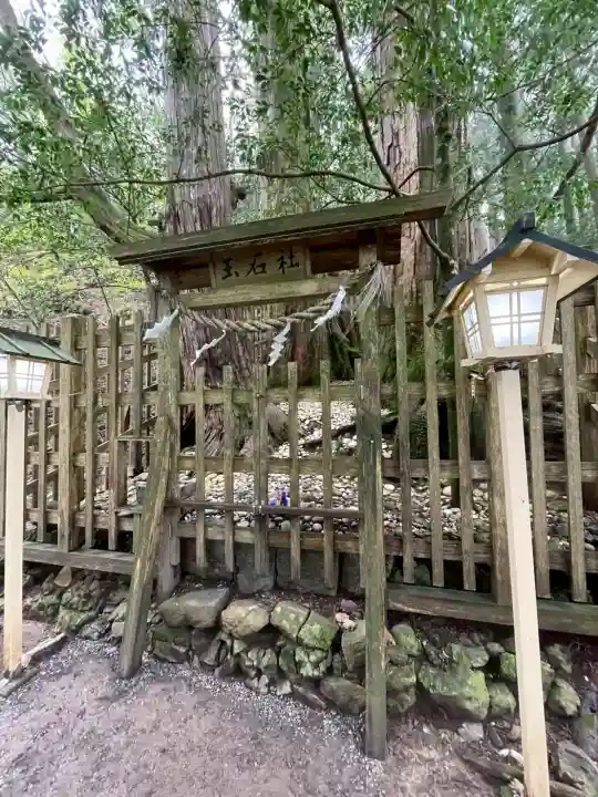 玉置神社の{uncategorized: "未分類", other: "その他", undefined: "問題あり", building: "その他建物", grave: "お墓", sacred_gate: "鳥居", guardian: "狛犬", statue: "像", buddha: "仏像", history: "歴史", nature: "自然", garden: "庭園", animal: "動物", pagoda: "塔", temizu: "手水舎", mountain_gate: "山門・神門", sanctuary: "本殿・本堂", subordinate: "末社・摂社", art: "芸術", scenery: "景色", jizo: "地蔵", ema: "絵馬", goshuin: "御朱印", omikuji: "おみくじ", items: "授与品その他", amulet: "お守り", goshuincho: "御朱印帳", eats: "食事", festival: "お祭り", votive_dance: "神楽", shichigosan: "七五三参", wedding: "結婚式", experience: "体験その他", initially: "初詣", around: "周辺", anti_infection: "感染症対策"}