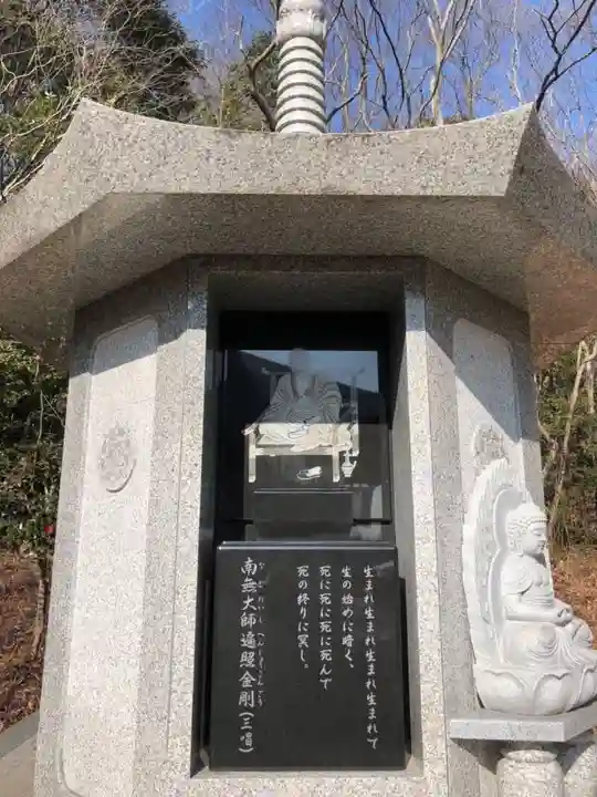 三毳不動尊のその他建物