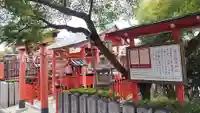車折神社(京都府)