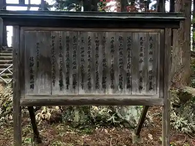 上杉神社(山形県)