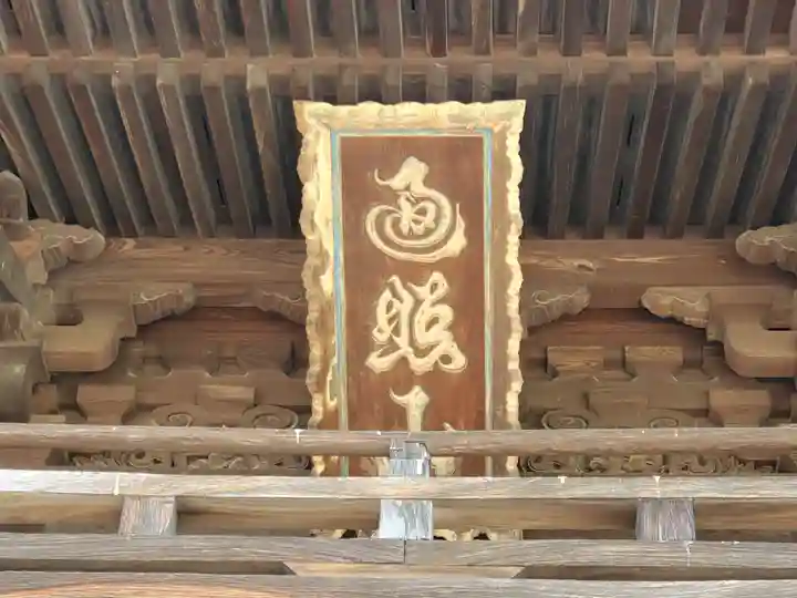 時光寺のその他建物