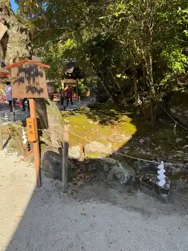 賀茂別雷神社（上賀茂神社）(京都府)