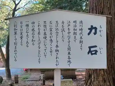 北野天神社の{uncategorized: "未分類", other: "その他", undefined: "問題あり", building: "その他建物", grave: "お墓", sacred_gate: "鳥居", guardian: "狛犬", statue: "像", buddha: "仏像", history: "歴史", nature: "自然", garden: "庭園", animal: "動物", pagoda: "塔", temizu: "手水舎", mountain_gate: "山門・神門", sanctuary: "本殿・本堂", subordinate: "末社・摂社", art: "芸術", scenery: "景色", jizo: "地蔵", ema: "絵馬", goshuin: "御朱印", omikuji: "おみくじ", items: "授与品その他", amulet: "お守り", goshuincho: "御朱印帳", eats: "食事", festival: "お祭り", votive_dance: "神楽", shichigosan: "七五三参", wedding: "結婚式", experience: "体験その他", initially: "初詣", around: "周辺", anti_infection: "感染症対策"}