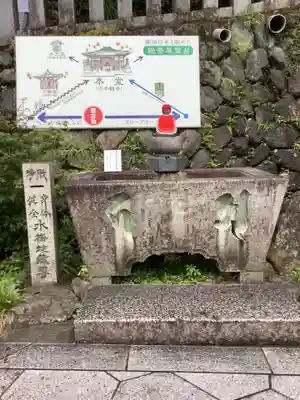 犬山寂光院の地蔵