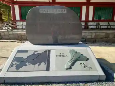 四天王寺(大阪府)
