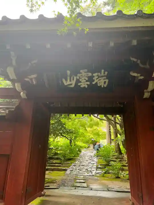 本光寺の山門・神門