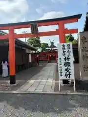 東丸神社(京都府)