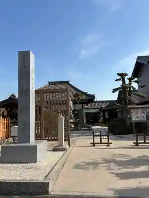 妙楽寺の{uncategorized: "未分類", other: "その他", undefined: "問題あり", building: "その他建物", grave: "お墓", sacred_gate: "鳥居", guardian: "狛犬", statue: "像", buddha: "仏像", history: "歴史", nature: "自然", garden: "庭園", animal: "動物", pagoda: "塔", temizu: "手水舎", mountain_gate: "山門・神門", sanctuary: "本殿・本堂", subordinate: "末社・摂社", art: "芸術", scenery: "景色", jizo: "地蔵", ema: "絵馬", goshuin: "御朱印", omikuji: "おみくじ", items: "授与品その他", amulet: "お守り", goshuincho: "御朱印帳", eats: "食事", festival: "お祭り", votive_dance: "神楽", shichigosan: "七五三参", wedding: "結婚式", experience: "体験その他", initially: "初詣", around: "周辺", anti_infection: "感染症対策"}