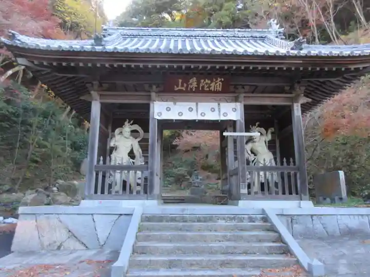 仙遊寺(愛媛県)