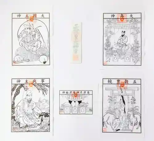 金蛇水神社(宮城県)