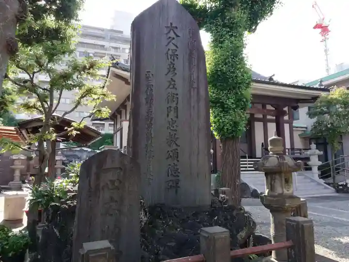 立行寺のその他建物