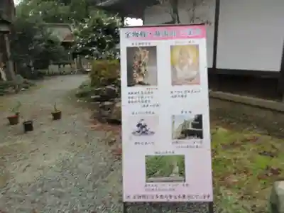 如意輪寺(奈良県)