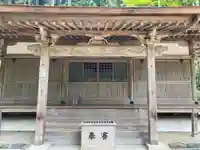 高山寺の本殿・本堂