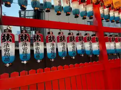 蛇窪神社(東京都)