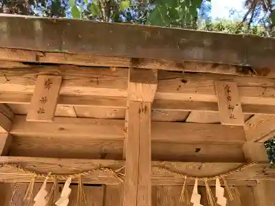 能義神社(島根県)
