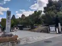 青蓮院門跡(京都府)