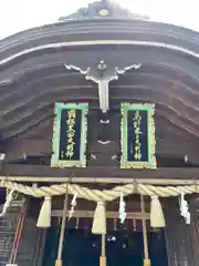 春日神社(福岡県)