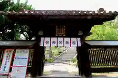 備後護國神社(広島県)