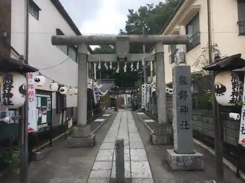 川越熊野神社の鳥居