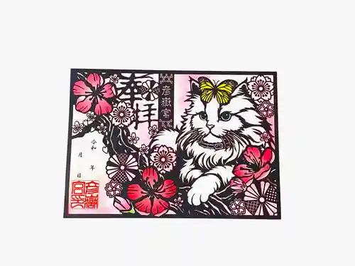 彦嶽宮(熊本県)