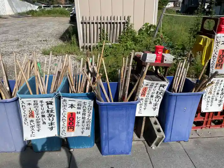 金刀比羅宮(香川県)