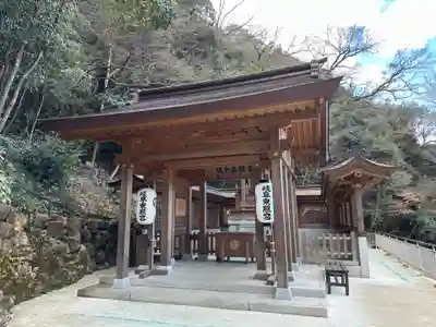 岐阜東照宮(岐阜県)