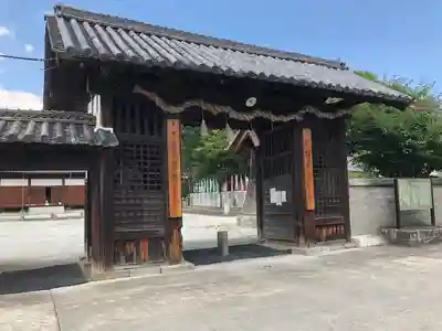 吉祥草寺の山門・神門